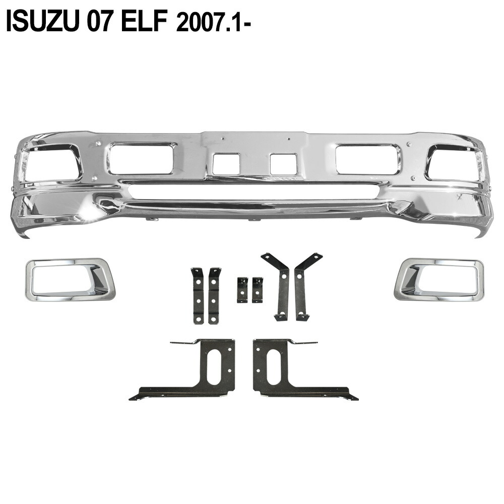 07エルフ 標準 メッキ フロントバンパー フォグランプ対応 エアダム一体型 エアロ 外装 トラック パーツ デコトラ カスタム Paigebird Com