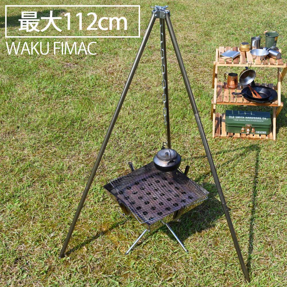 超爆安 wakufimac 薪割り 斧 ソロキャンプ 用品 手斧 ハンドアックス おの 焚火 アウトドア キャンプ DIY 工具 農具 植栽 伐採 伐木  木材 加工 おしゃれ ソロ discoversvg.com