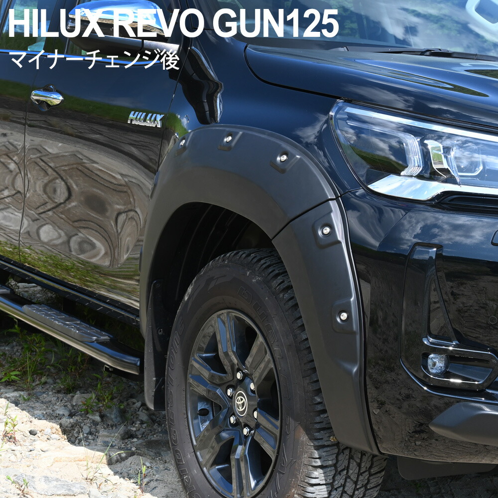楽天市場】ハイラックス スキッドプレート グレー GUN125
