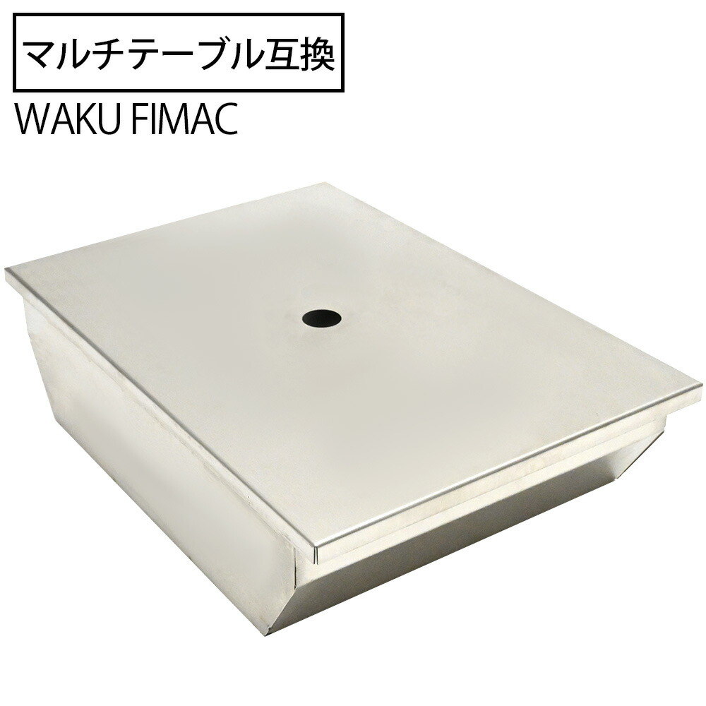 IGT互換テーブル（収納ケース有） IGTアクリル天板 収納ケース付 0.5ユニット アウトドア IGT 互換