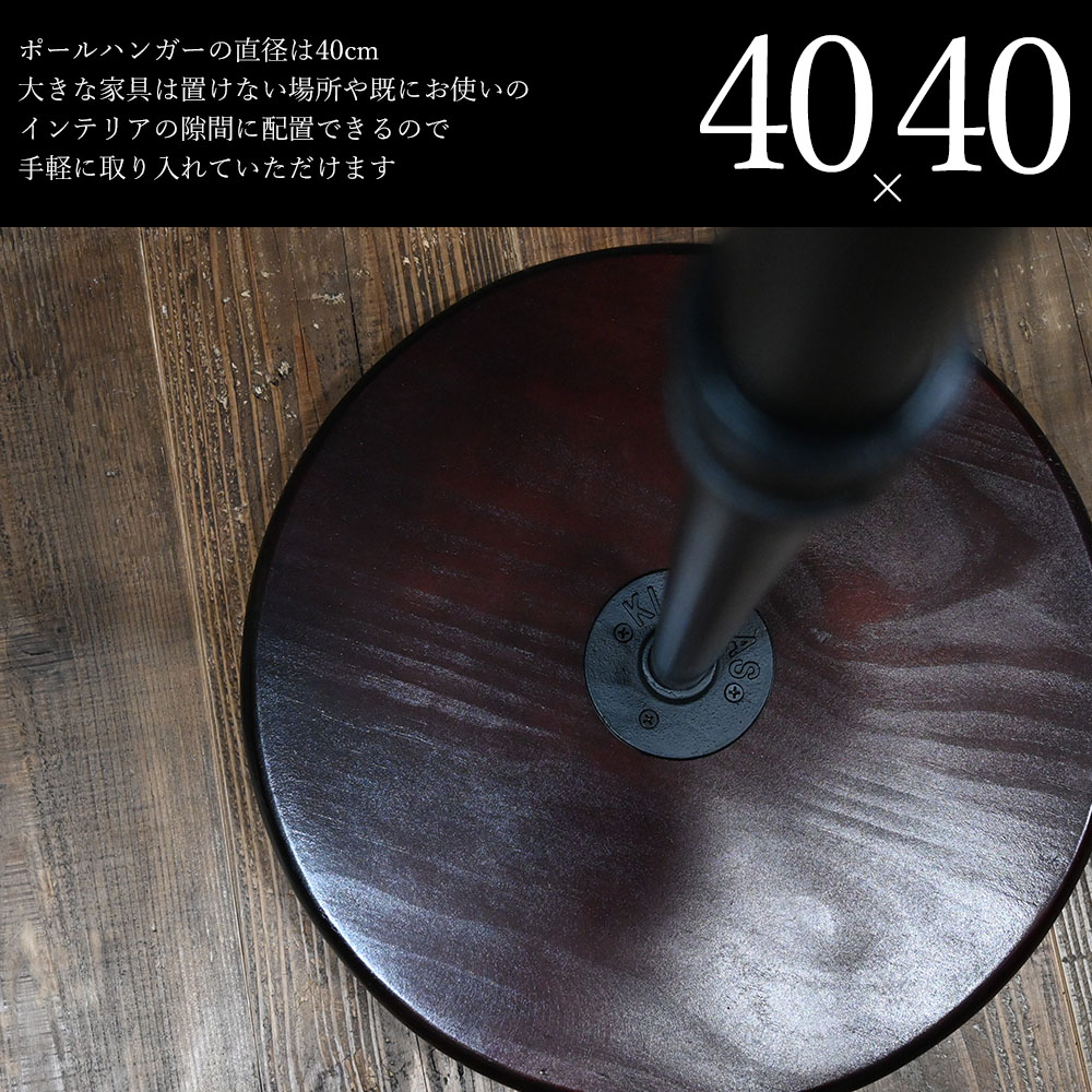 ブラックパイプポールハンガー コートハンガー ハンガーラック インダストリアル 収納家具 おしゃれ Diy インテリア コート掛け 衣類収納 ハット ストール掛け 鞄掛け Diy雑貨 アイアン雑貨 Lindnercapital Com
