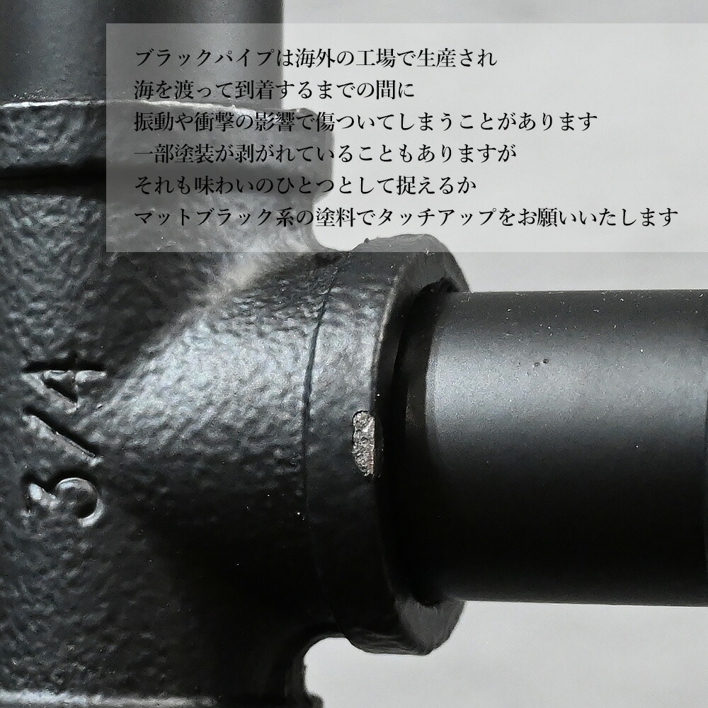 ブラックパイプポールハンガー コートハンガー ハンガーラック インダストリアル 収納家具 おしゃれ Diy インテリア コート掛け 衣類収納 ハット ストール掛け 鞄掛け Diy雑貨 アイアン雑貨 Lindnercapital Com