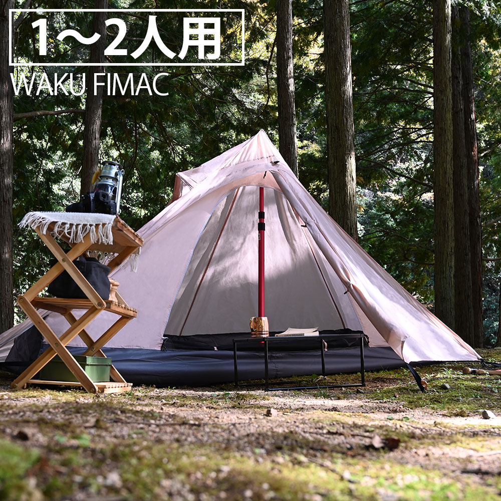 楽天市場】【4/15限定！10％OFFクーポン配布中！】 waku fimac