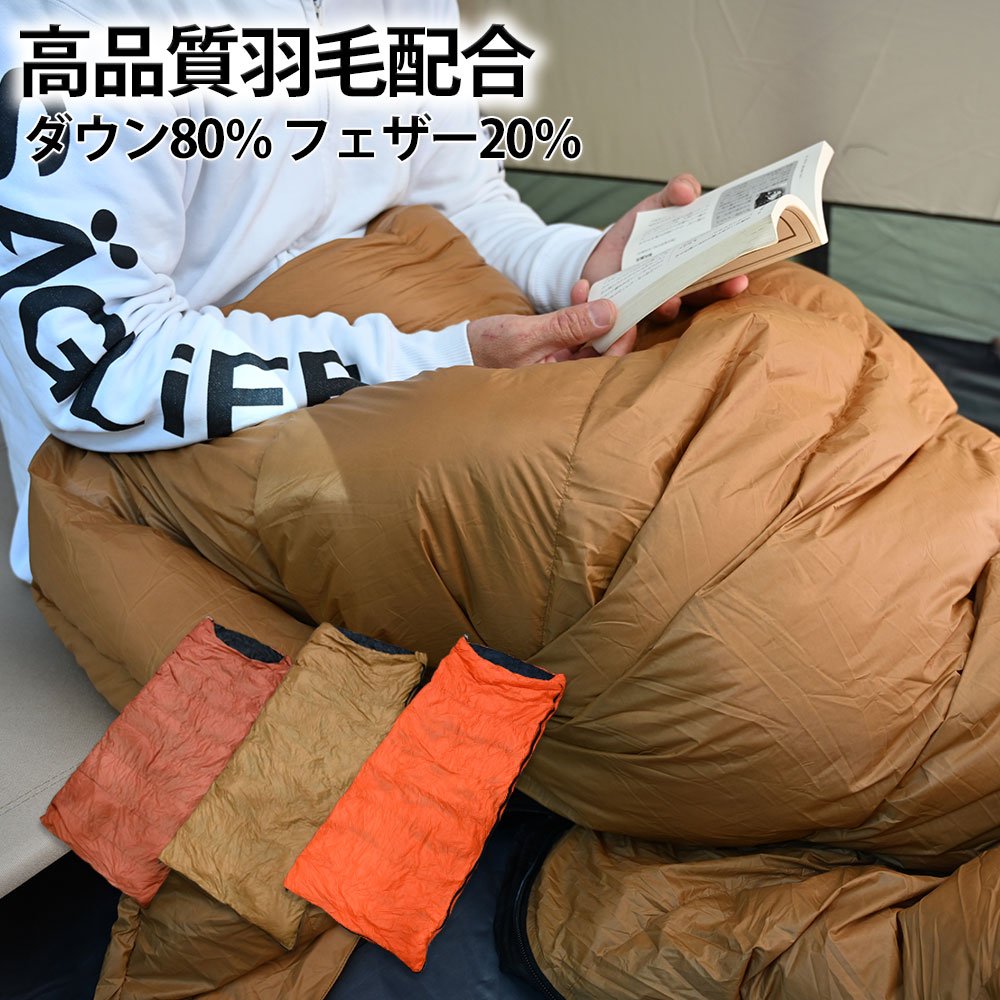 寝袋 シュラフ 人工ダウン 210T 封筒型 春 秋 コンパクト キャンプ
