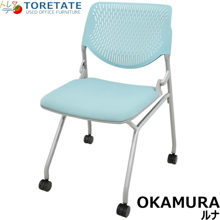 【中古】オカムラ ルナ 会議女性議長 ネスティング印字機 2024033006【中古事務所調度品】