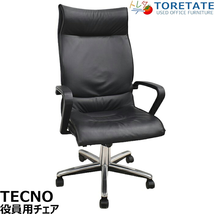 【中古】※軋み音あり※TECNO テクノ　エグゼクティブチェア　役員用チェア　革張り　2024041909【中古オフィス家具】｜中古オフィス家具のトレタテ