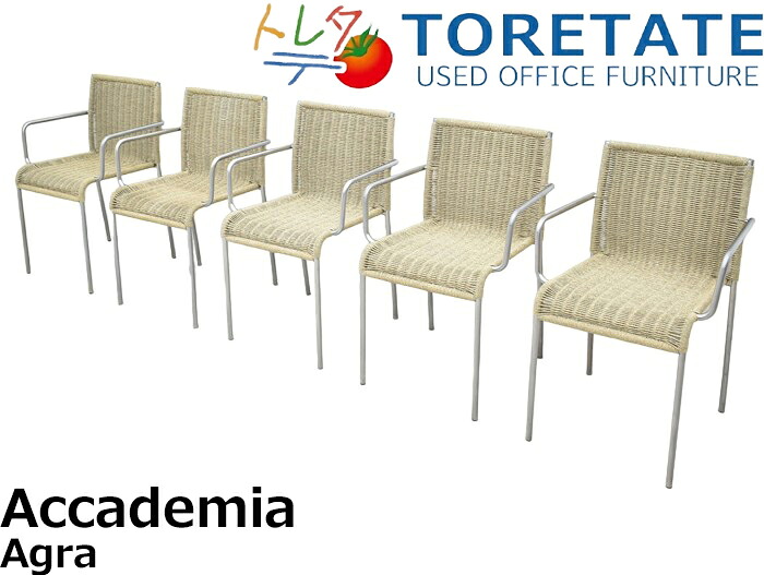 【中古】Accademia Agra ペーパーコード スタッキングチェア 5脚セット 2024060703【中古オフィス家具】|中古オフィス家具のトレタテ