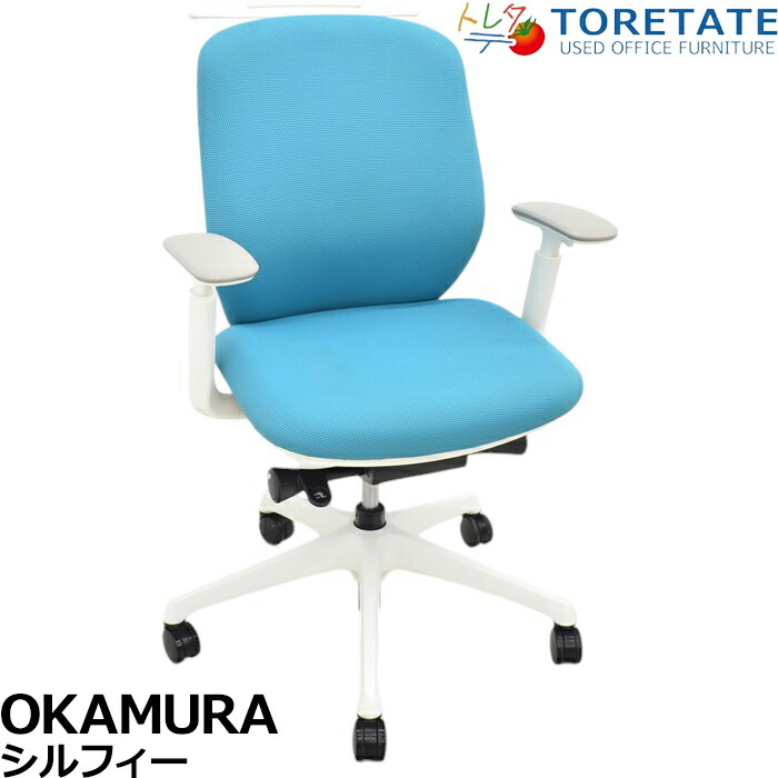 楽天市場】【中古】オカムラ シルフィー ハイバック ハンガー 楽天市場】【中古】オカムラ シルフィー ハイバック ハンガー