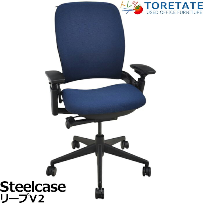 D172 スチールケース リープ　チェア　v2 Steelcase ブルー 楽天市場】【中古】 スチールケース リープチェア V2 Leap