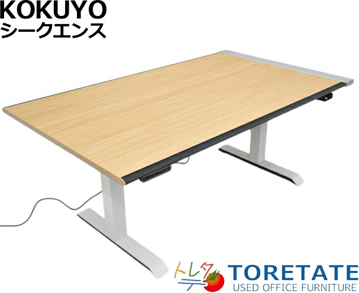 楽天市場】【中古】イトーキ トイロ 電動昇降デスク ラウンド 楽天市場】【中古】イトーキ トイロ 電動昇降デスク ラウンド