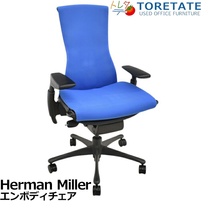 楽天市場】 □正規品ハーマンミラー エクア2チェア 黒色【中古