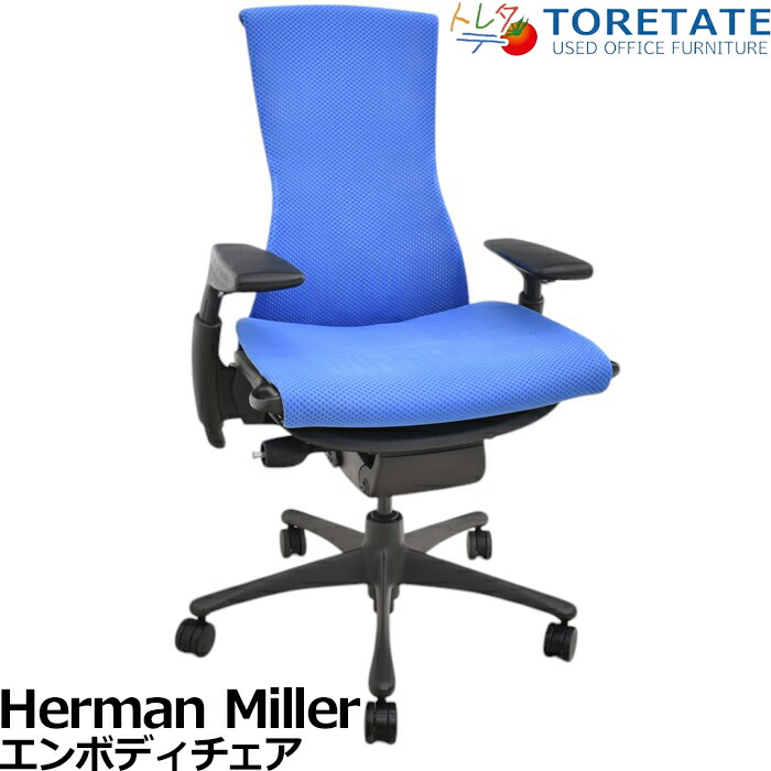 楽天市場】 □正規品ハーマンミラー エクア2チェア 黒革