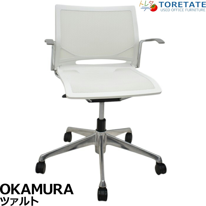 【中古】オカムラ ツァルト 据えつける肘 ポリッシュ 多役立つこと女性議長 2025020304【中古事務室調度品】