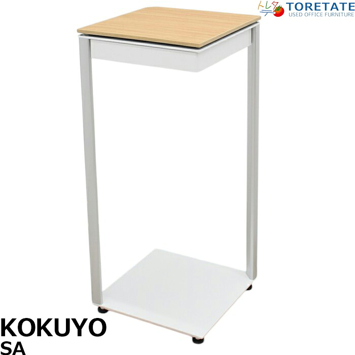 【中古】コクヨ SA続きもの 電話を掛ける台 抽き出し付 2021年製 幅350 2025031102【中古執務室調度品】