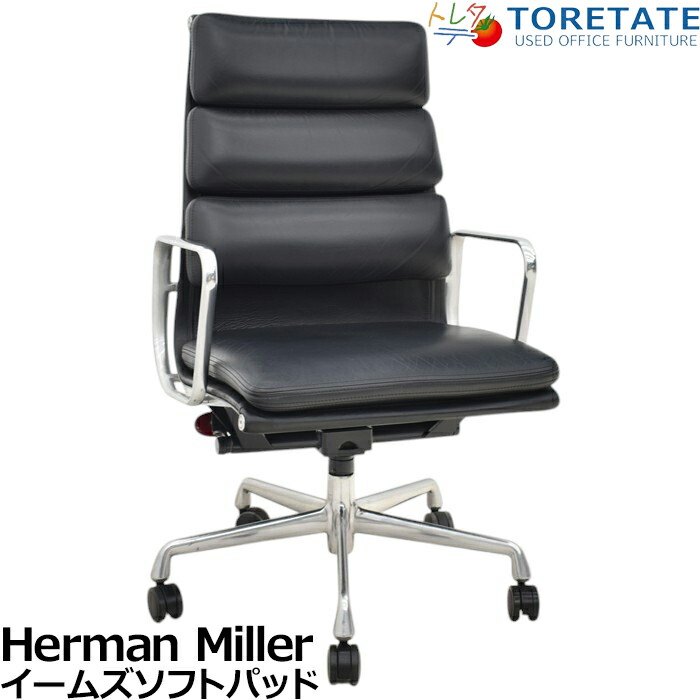 楽天市場】 □正規品ハーマンミラー エクア2チェア 黒革