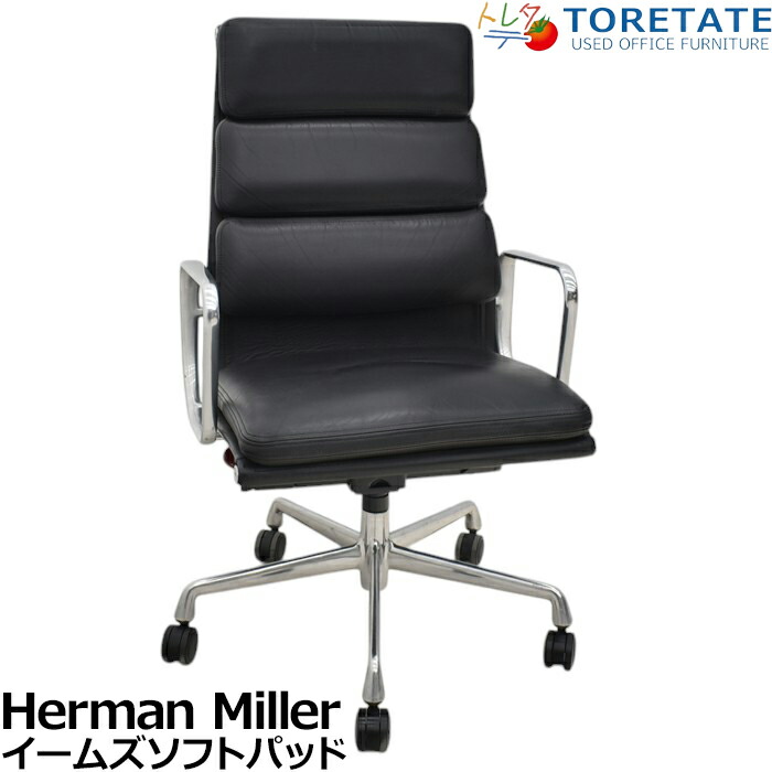 レア！ハーマンミラーHerman Miller エクア2チェア ブラック 【公式通販】