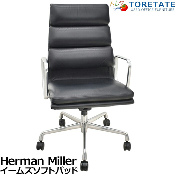 楽天市場】 □正規品ハーマンミラー エクア2チェア 黒革