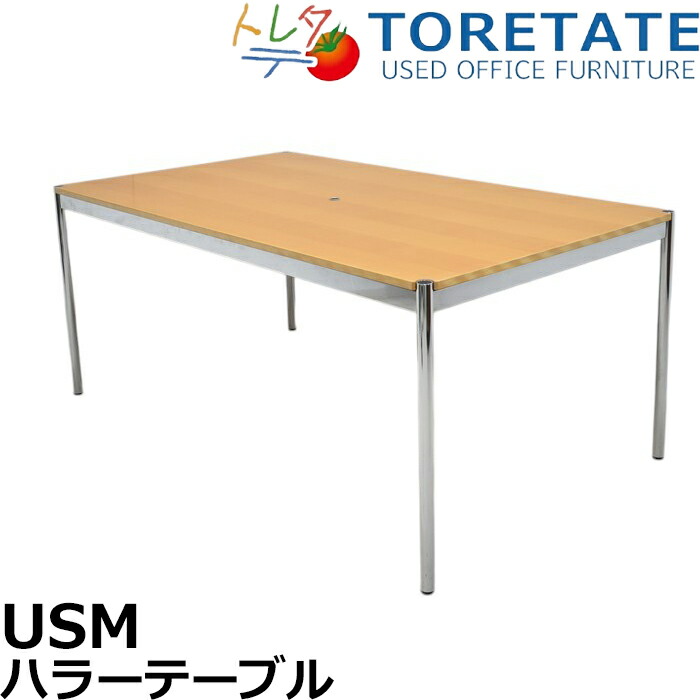 楽天市場】USM Haller Table/ハラーテーブル 正方形 四角