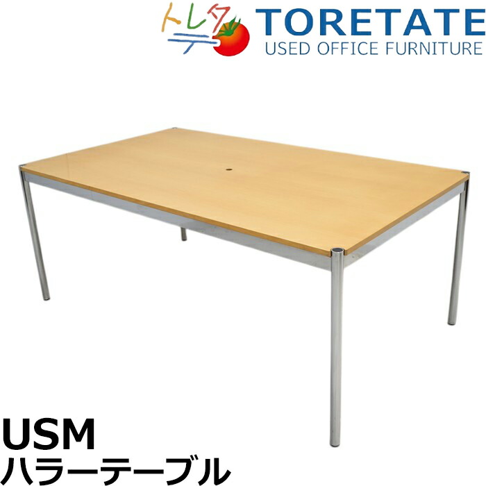 USM Haller テーブル　正方形 USM Haller テーブル正方形