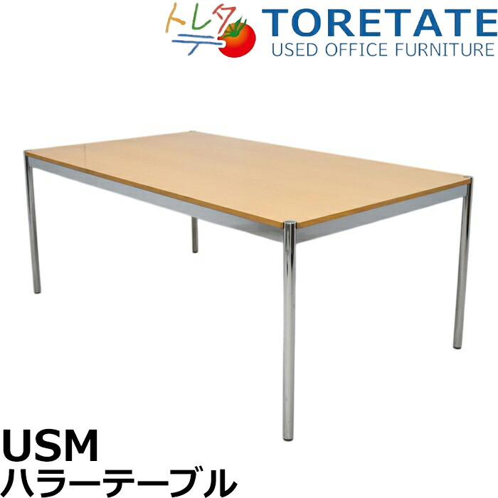 楽天市場】USM Haller Table/ハラーテーブル 正方形 四角