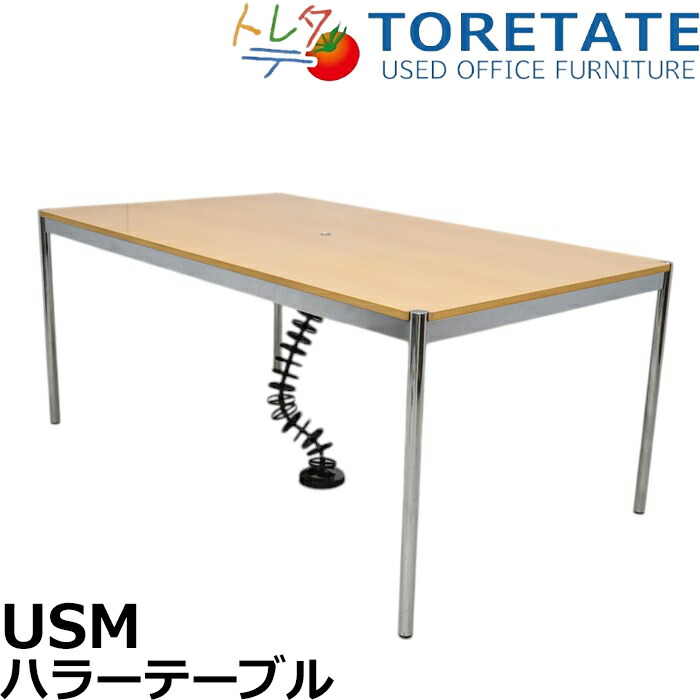 USMハラー Haller テーブル ミーティング デスク オフィス USM USM Haller ハラーテーブル ミーティングテーブル ホワイト