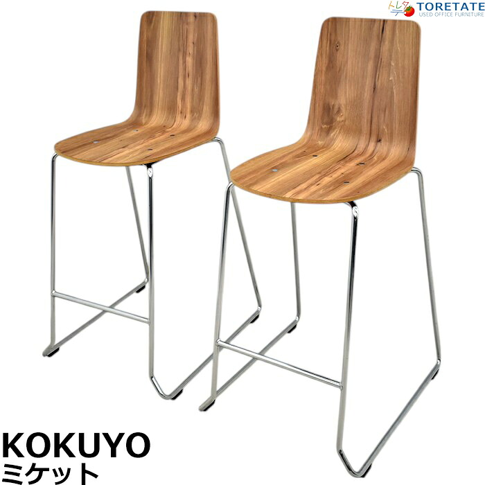 【中古】 コクヨ ミ毛布 ご機嫌女性議長 ２脚仕掛ける メッキ脚印字機 スタッキング可 2024年製 2025061903【中古執務室調度品】