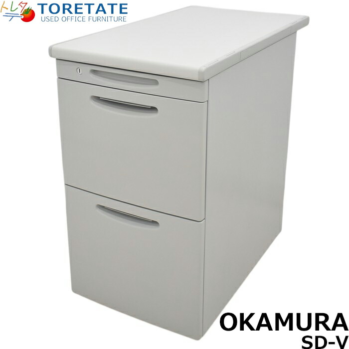 楽天市場】【中古】オカムラ SD スタンダード 脇机 W400 2025010803 