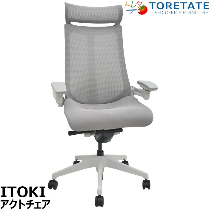 【中古】イトーキ Act アクトチェア エクストラハイバック ４Ｄ繋がり手 2022年製 2025082504【中古事務室調度品】