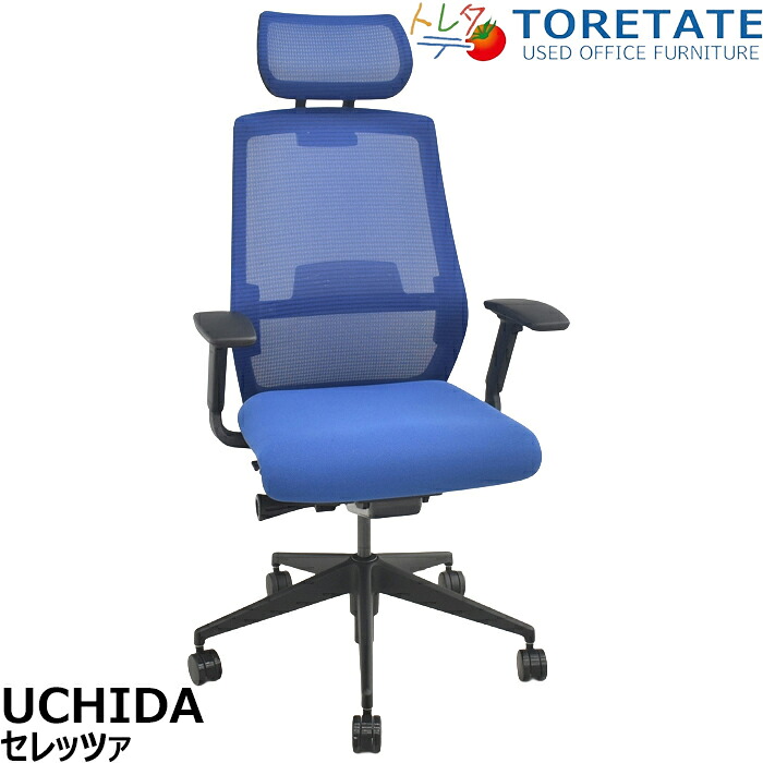 【中古】ウチダ　セレッツァ　Sellezza　ヘッドレスト・可動肘付　ランバーサポート　2018年製　2025082802【中古オフィス家具】