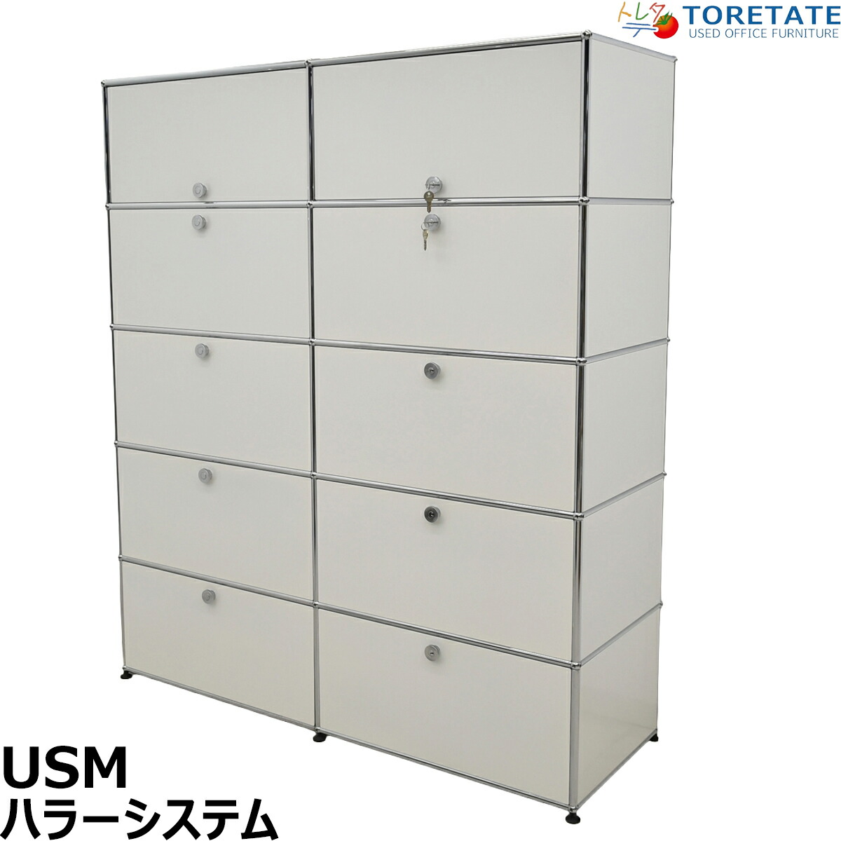 楽天市場】【中古品】USMハラー 3連3段 オープン 棚 ラック