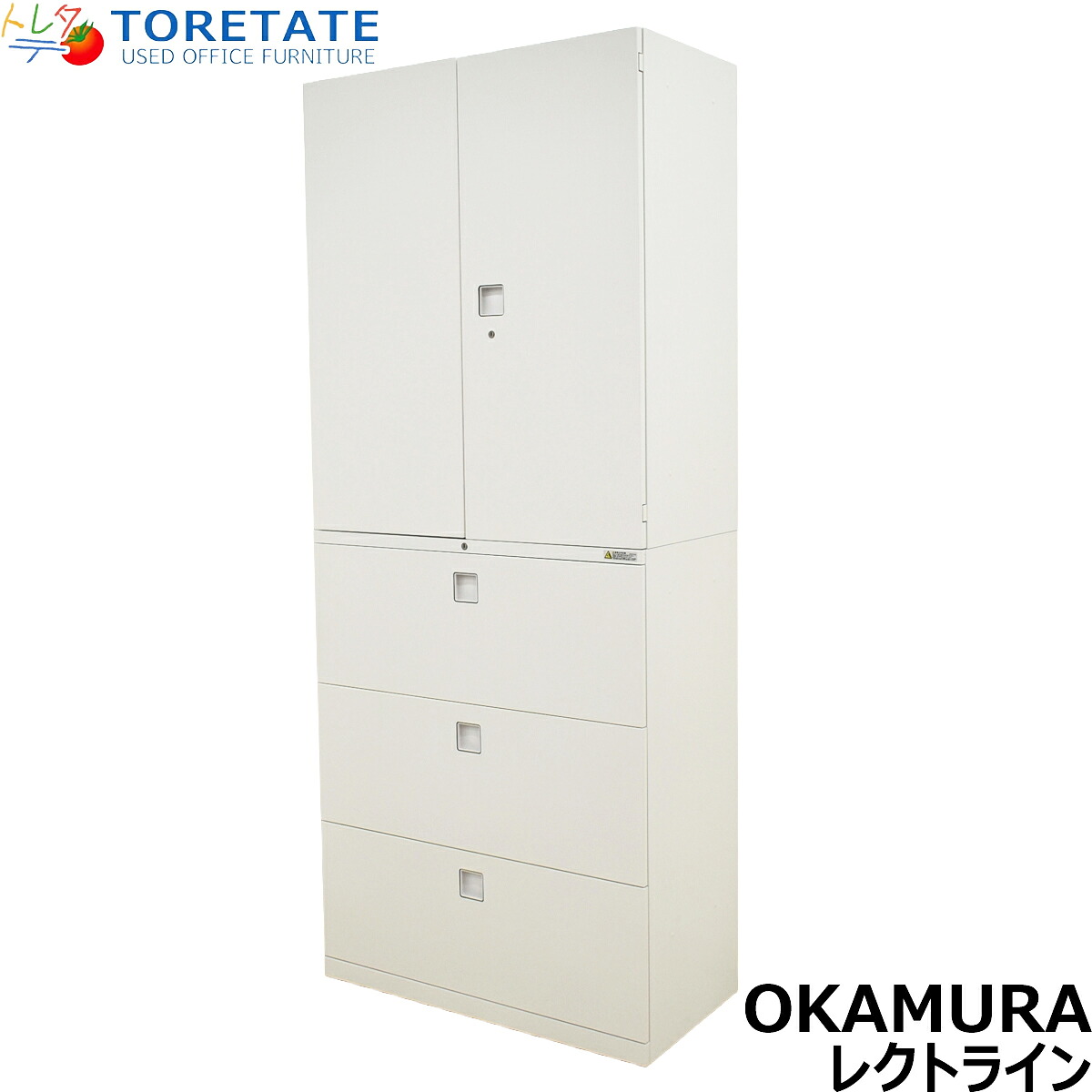 【中古】オカムラ　レクトライン　両開き＋３段ラテラル　ユニット書庫　幅900　2025101410【中古オフィス家具】