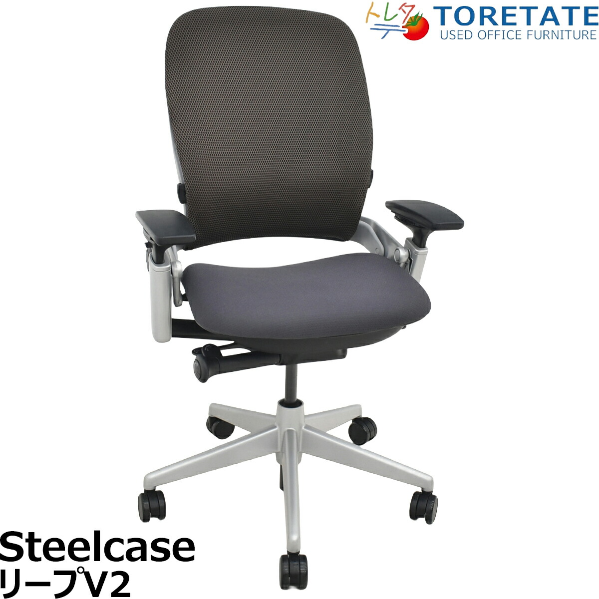Steelcase スチルケース リープチェア　1個 楽天市場】【中古】 スチールケース リープチェア V2 Leap 3Dニット