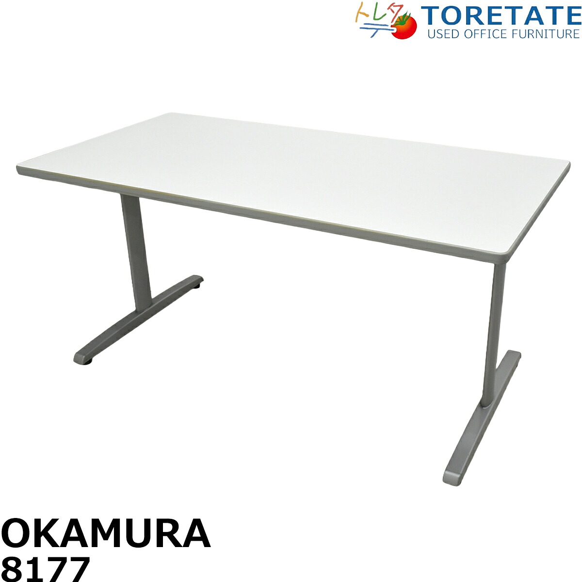 【中古】オカムラ　8177シリーズ　ミーティングテーブル　T字脚　幅1500　2025102405【中古オフィス家具】