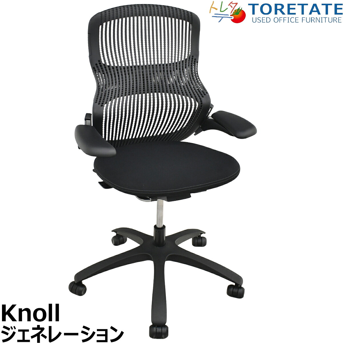 【中古】Knoll 世代 モビール肘（ご機嫌演技肘）黒いこと脚 2025102905【中古事務室調度品】