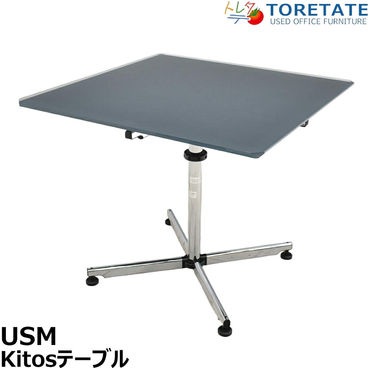 【中古】USM Haller キトス KITOS ガラステーブル 幅895 2025101101【中古オフィス家具】