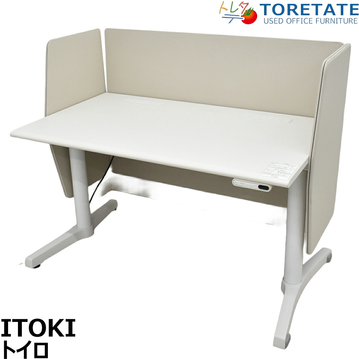 楽天市場】ITOKI(イトーキ) toiro(トイロ) 電動上下昇降デスク 