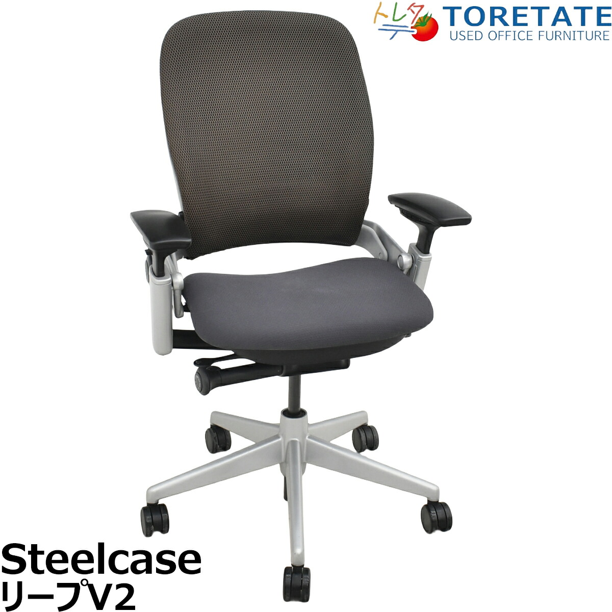 Steelcase Leap V2 / スチールケース リープV2 チェア Steelcase Leap エルゴノミック・オフィスチェア - Steelcase Japan