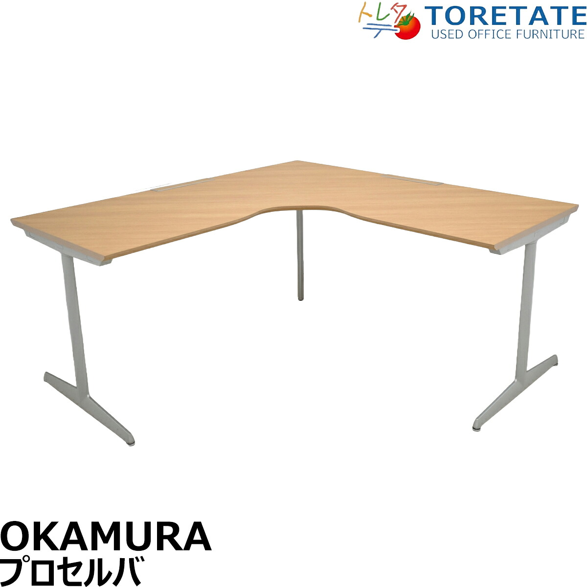 【中古】オカムラ　プロセルバ　Ｌ型デスク　幅1600　2025111903【中古オフィス家具】