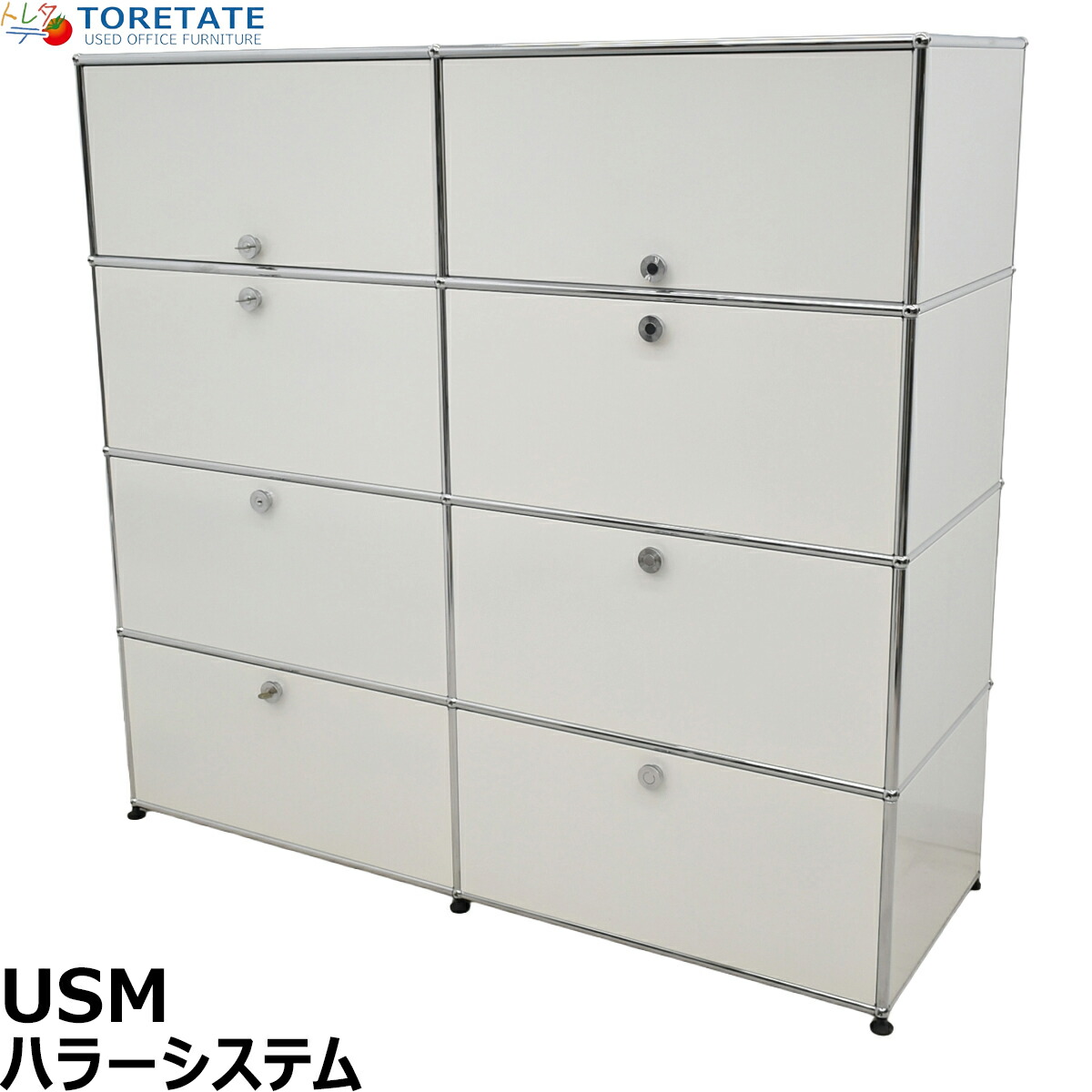 楽天市場】【中古品】USMハラー 3連3段 オープン 棚 ラック