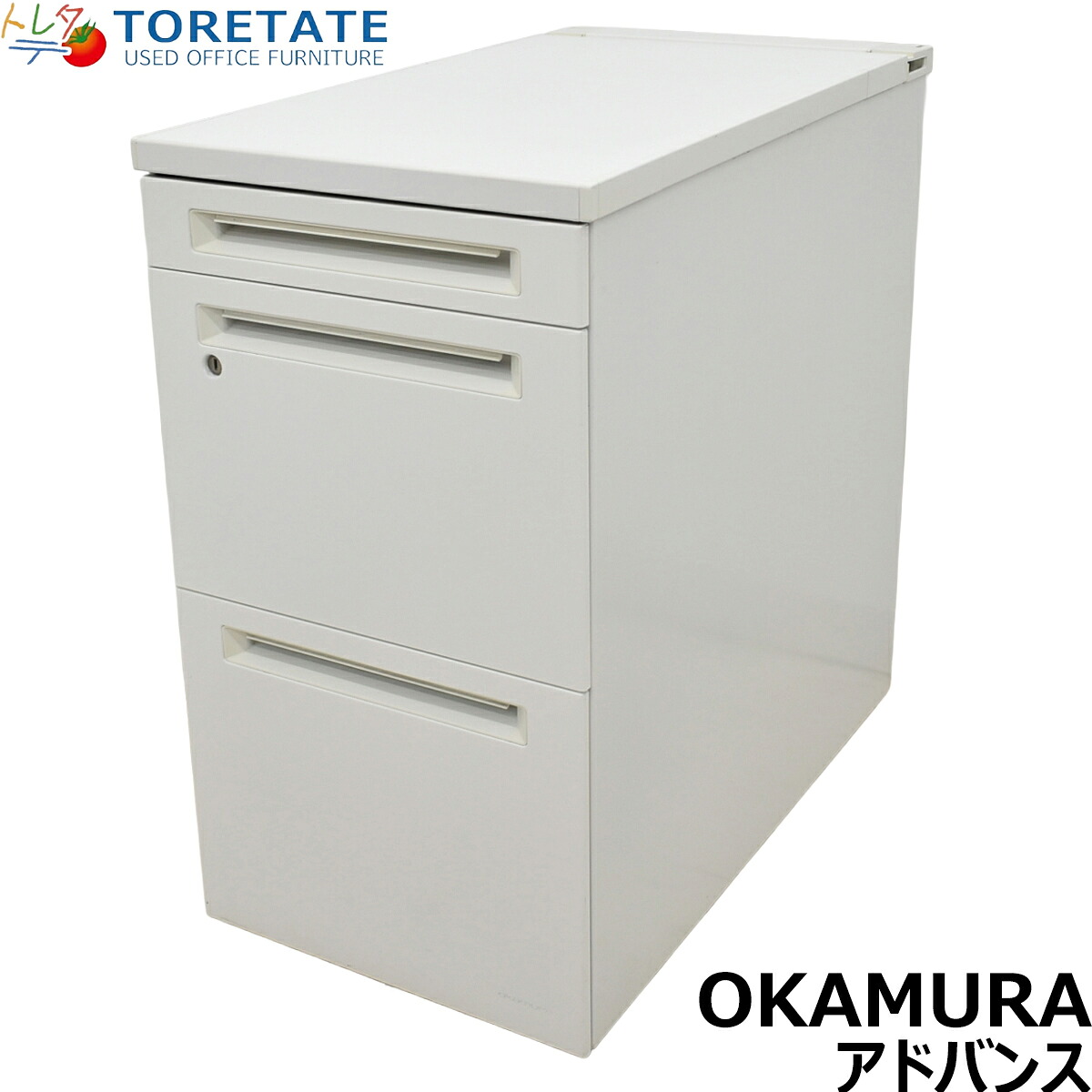 楽天市場】【中古】オカムラ SD スタンダード 脇机 W400 2025010803 