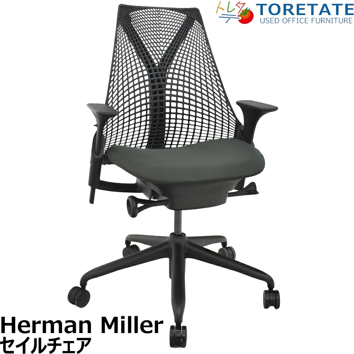 Herman  Miller ハーマンミラー　エクア2 チェア 名作椅子 楽天市場】 □正規品ハーマンミラー エクア2チェア 黒色【中古
