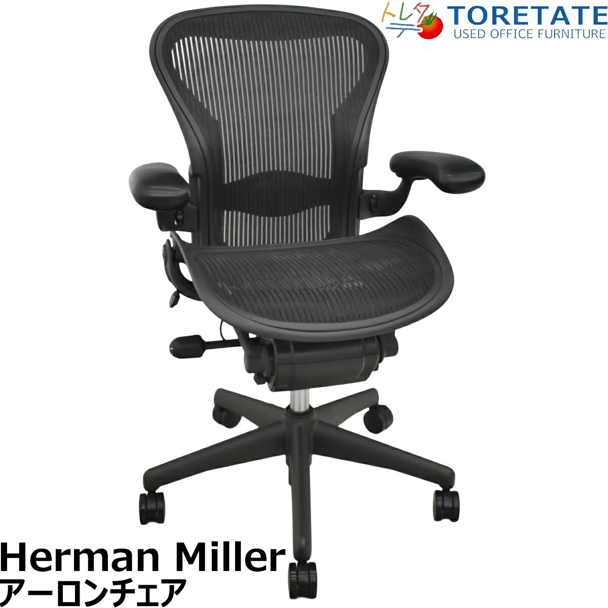 Herman Miller ハーマンミラー　エクア2 チェア　都内限定販売 楽天市場】 □正規品ハーマンミラー エクア2チェア 黒色【中古