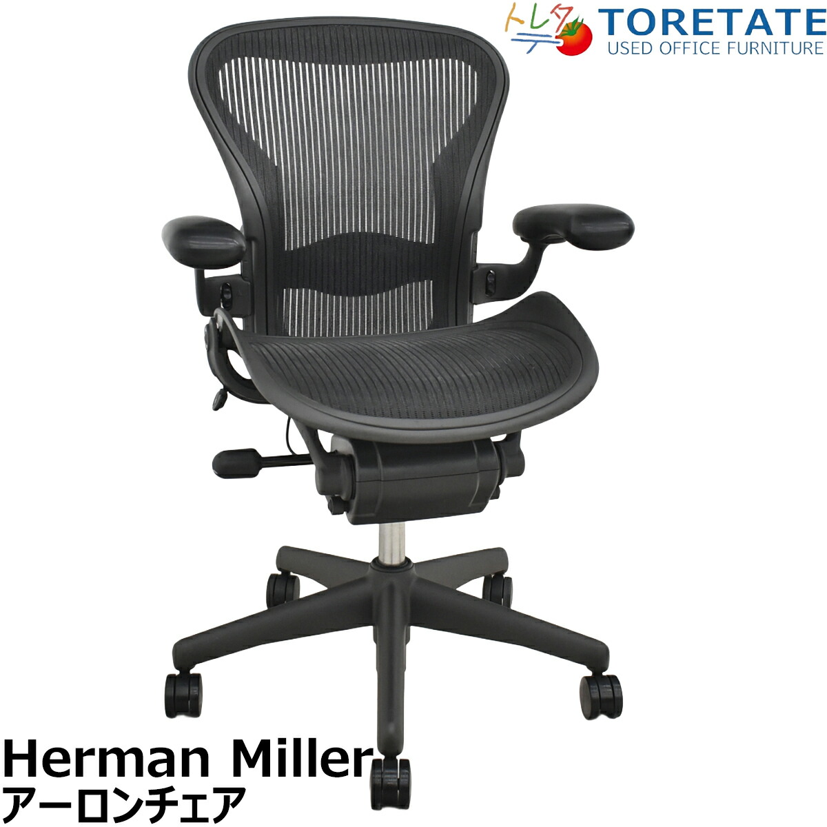 Herman Miller ハーマンミラー　エクア2 チェア　都内限定販売 楽天市場】 □正規品ハーマンミラー エクア2チェア 黒色【中古