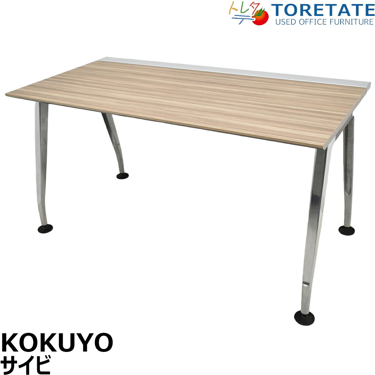 【中古】コクヨ SAIBI 管理すること事務机 幅1400 2026012704【中古事務室調度品】