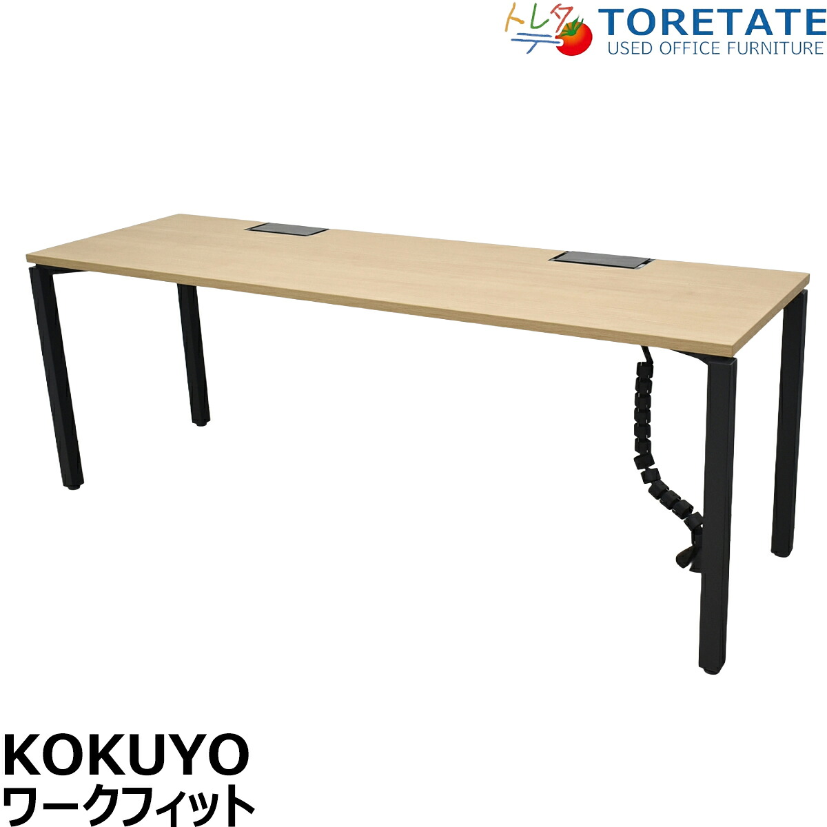 【中古】コクヨ　ワークフィット　デスク　2022年製　幅2000　2026020503【中古オフィス家具】