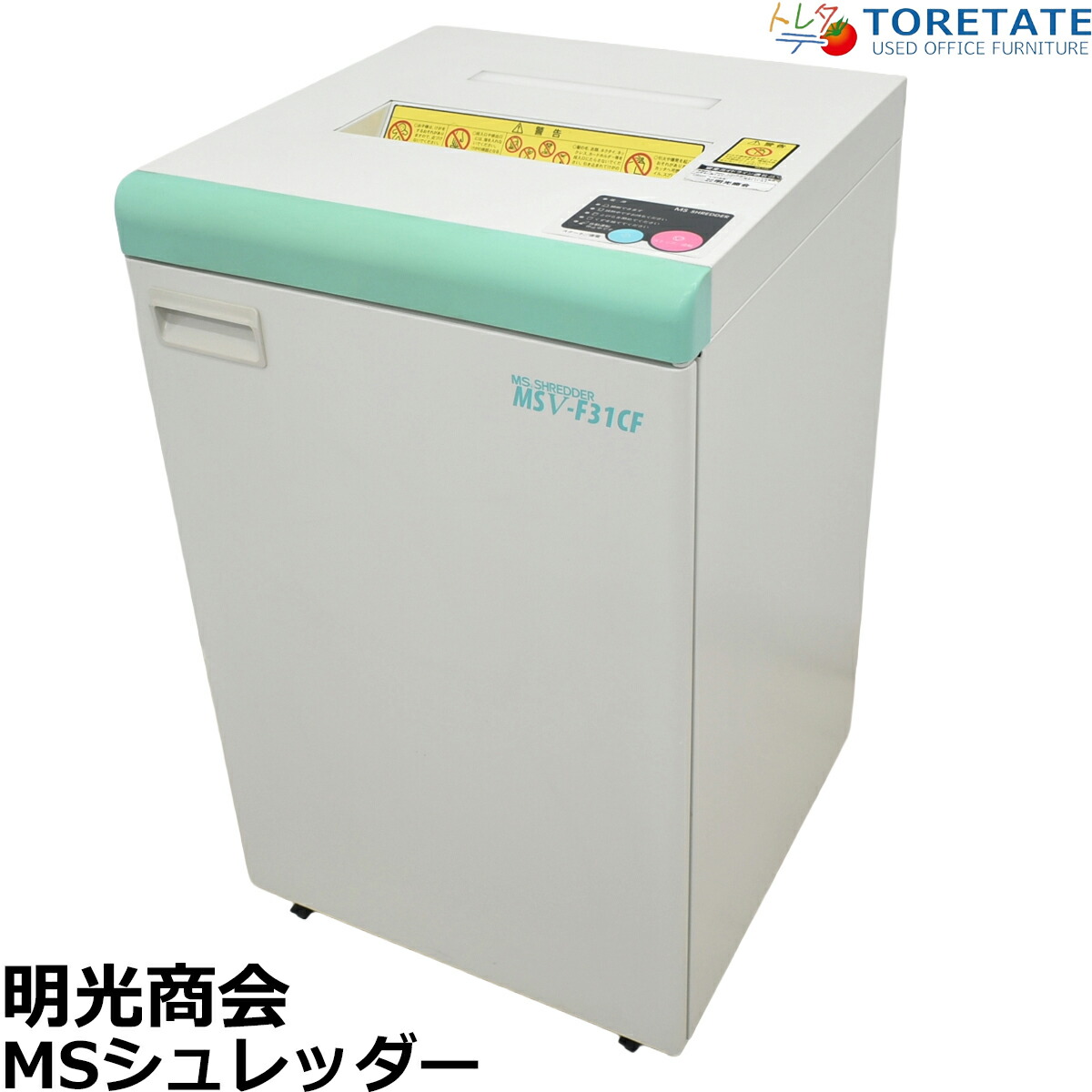 【中古】明光商会 MSシュレッダー はりつけ台取りすてる 幅500 2026042503【中古事務室調度品】