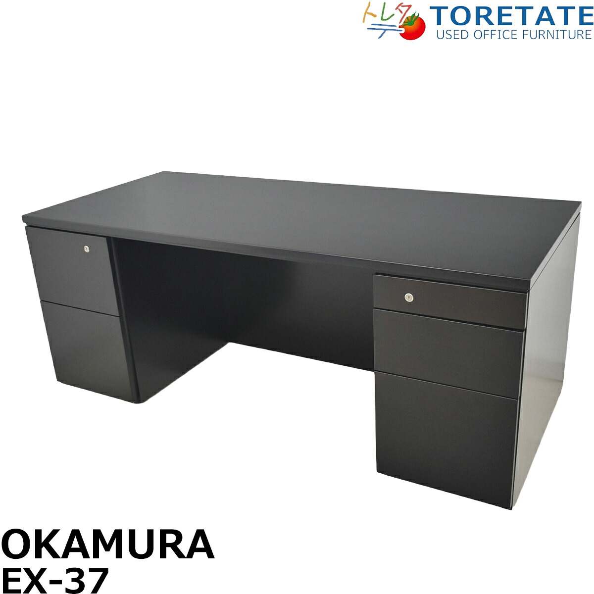 【中古】オカムラ EX-37 常務取締役用両袖勉強机 幅1800 2026043001【中古事務室調度品】