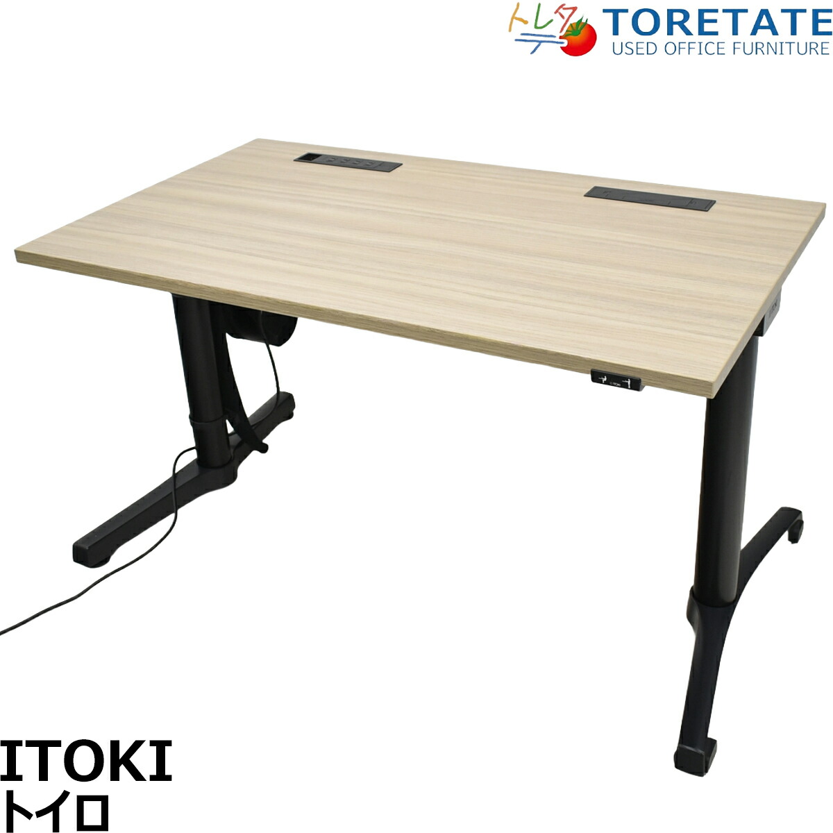 【中古】イトーキ 遊び道具ロ 電動昇降事務机 W1150 2026050901【中古執務室調度品】