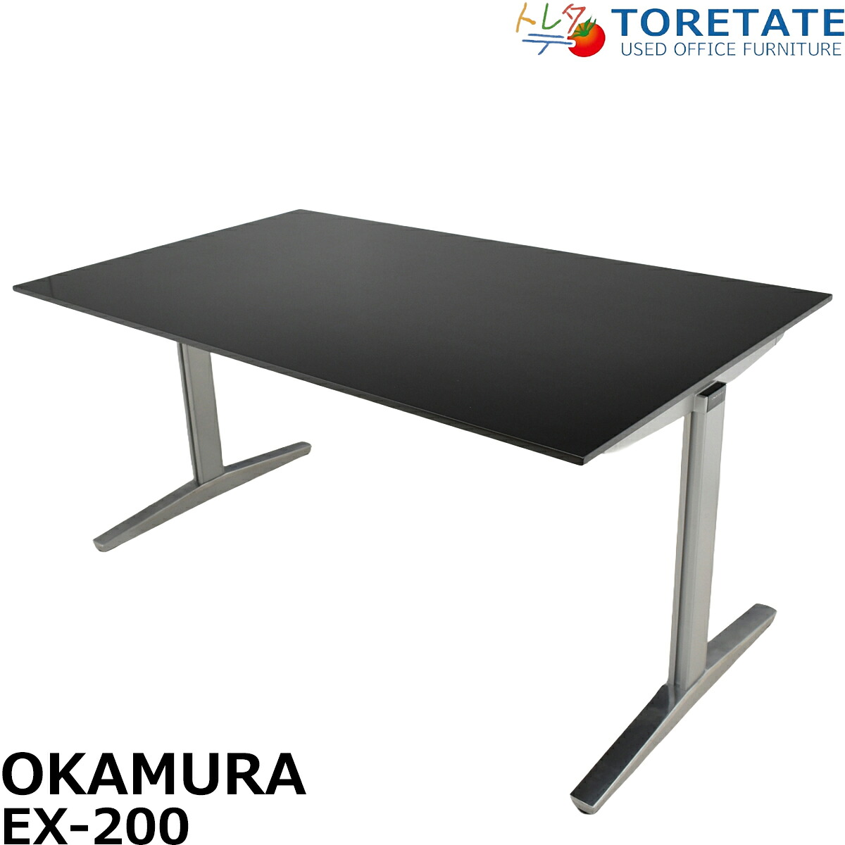 【中古】オカムラ EX-200 御膳上等話し合い早見表 幅1500 2026060404【中古事務室調度品】