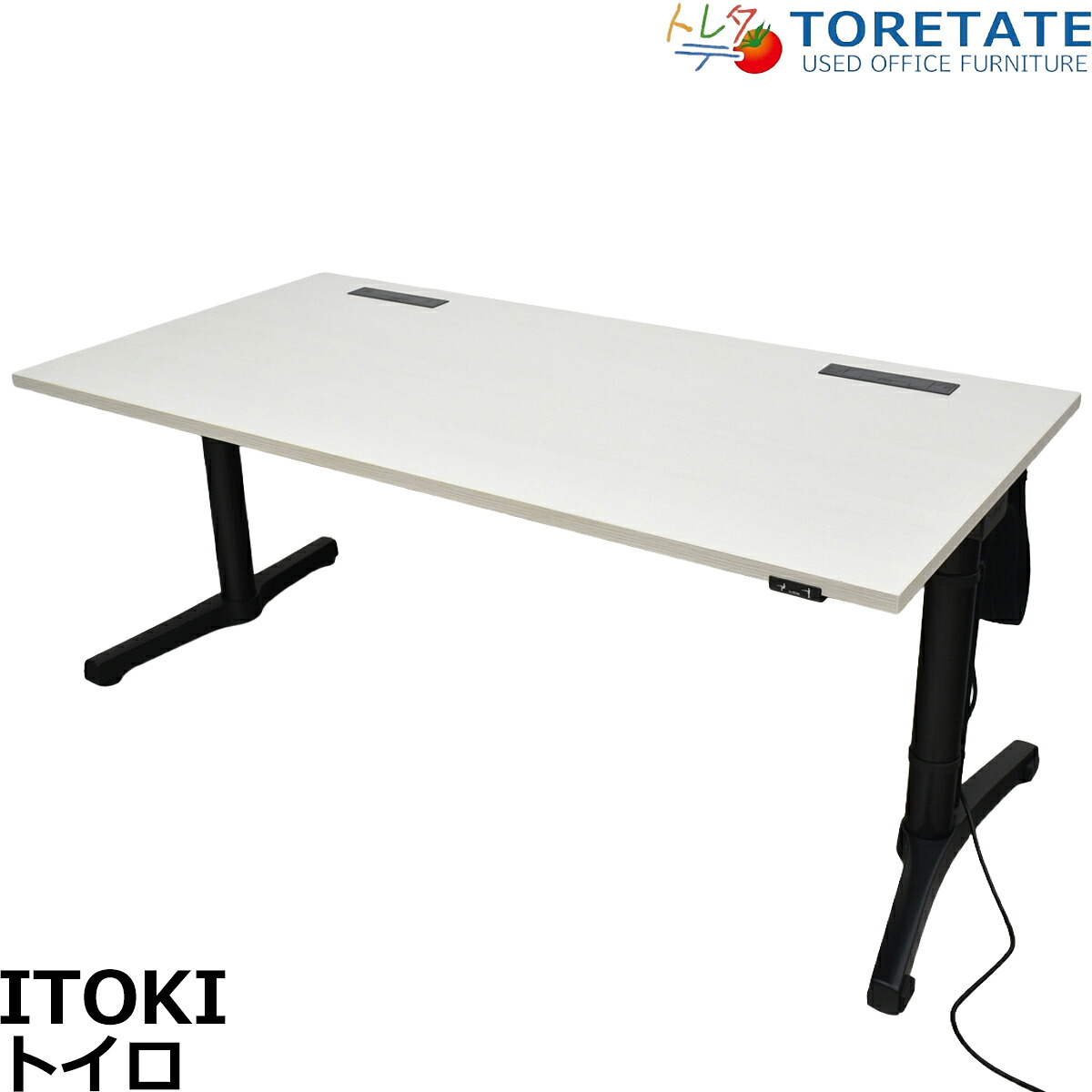 【中古】イトーキ トイロ 電動昇降会議デスク コントロールボタンタイプ 幅1600 2026060604【中古オフィス家具】|中古オフィス家具のトレタテ